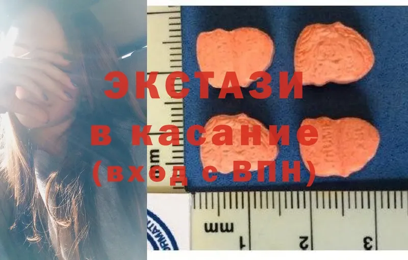 ЭКСТАЗИ 300 mg  kraken зеркало  Каменка 